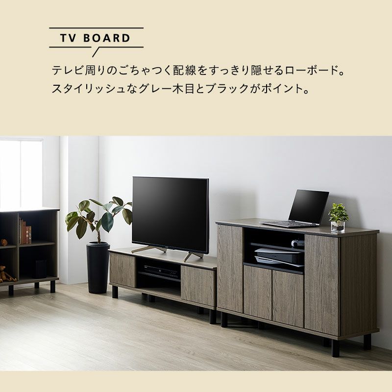 テレビボード テレビ台 ローボード 幅137cm 収納扉 配線 すっきり スッキリ 収納 隠せる 木目 ヴィンテージ 魅せる収納 ディスプレイ ラック 32型～60型対応