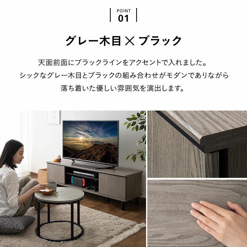 テレビボード テレビ台 ローボード 幅137cm ヴィンテージ 収納 32～65V