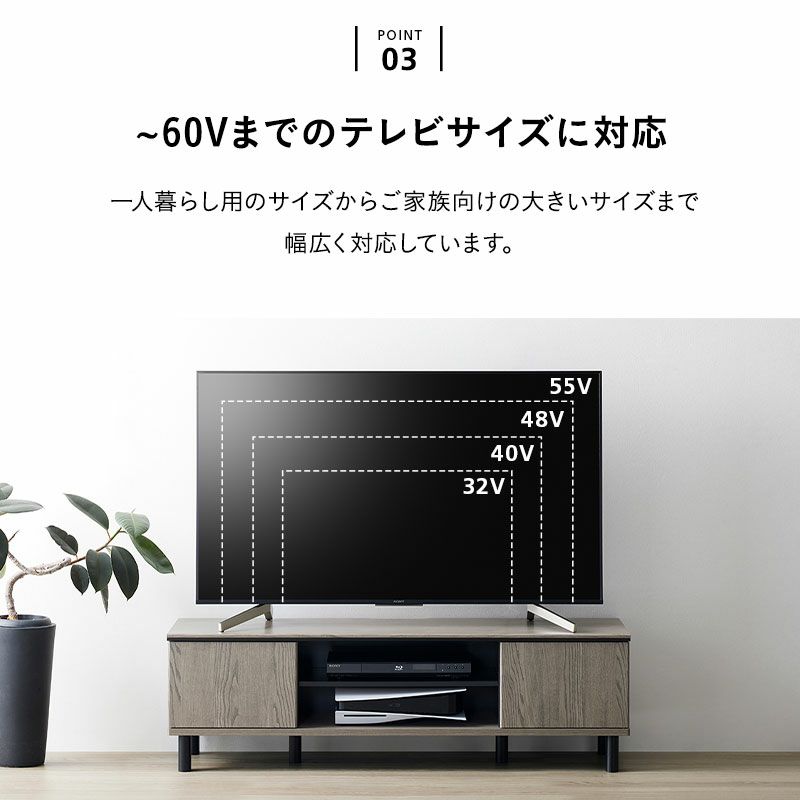 テレビボード テレビ台 ローボード 幅137cm 収納扉 配線 すっきり スッキリ 収納 隠せる 木目 ヴィンテージ 魅せる収納 ディスプレイ ラック 32型～60型対応