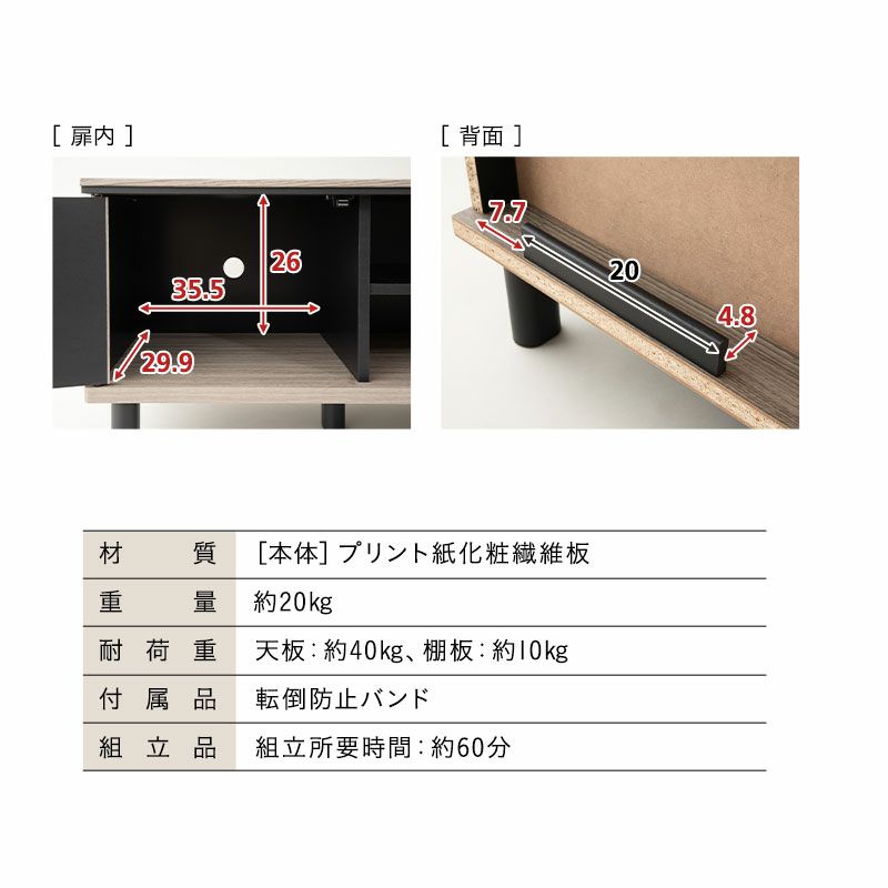 テレビボード テレビ台 ローボード 幅137cm 収納扉 配線 すっきり スッキリ 収納 隠せる 木目 ヴィンテージ 魅せる収納 ディスプレイ ラック 32型～60型対応