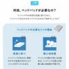 ベッドパッド コンパクト布団・マットレス専用 日本製 抗菌 防臭 防ダニ ごろ寝マットレス ごろ寝布団 高機能 ズレにくい 汗 皮脂 汚れ ダニ 防止 清潔 寝心地改善