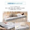 ベッドパッド コンパクト布団・マットレス専用 日本製 抗菌 防臭 防ダニ ごろ寝マットレス ごろ寝布団 高機能 ズレにくい 汗 皮脂 汚れ ダニ 防止 清潔 寝心地改善