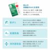 ベッドパッド コンパクト布団・マットレス専用 日本製 抗菌 防臭 防ダニ ごろ寝マットレス ごろ寝布団 高機能 ズレにくい 汗 皮脂 汚れ ダニ 防止 清潔 寝心地改善