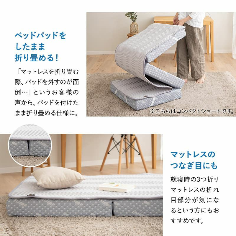 ベッドパッド コンパクト布団・マットレス専用 日本製 抗菌 防臭 防ダニ ごろ寝マットレス ごろ寝布団 高機能 ズレにくい 汗 皮脂 汚れ ダニ 防止 清潔 寝心地改善