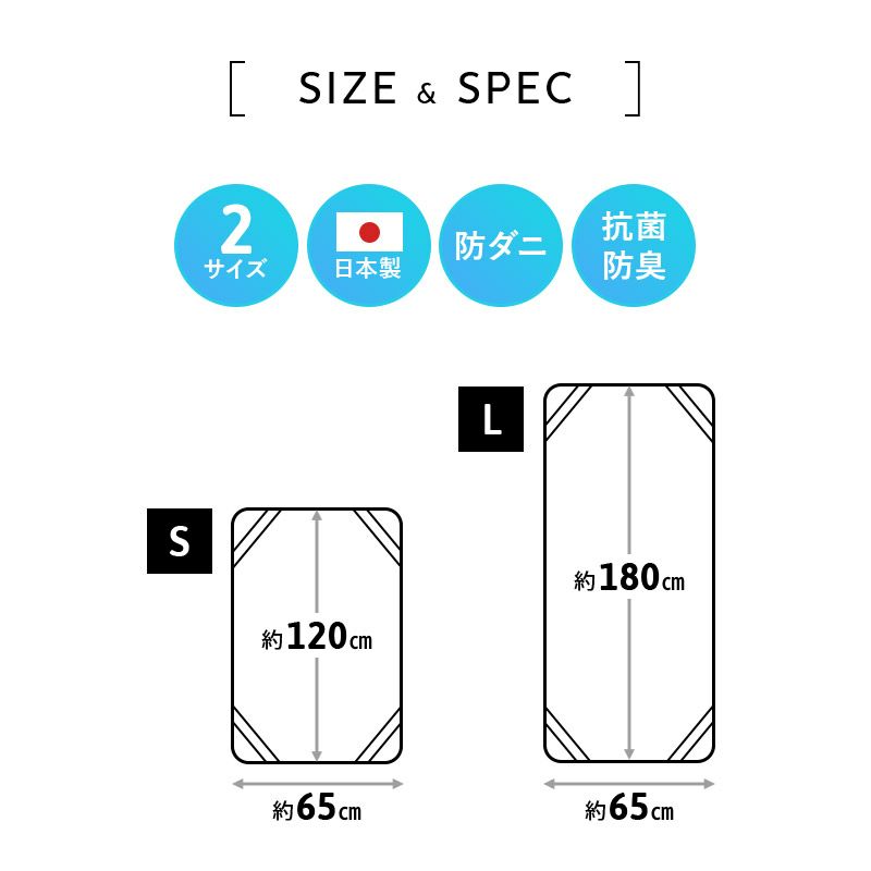 ベッドパッド ごろ寝 Sサイズ Lサイズ 日本製 抗菌 防臭 防ダニ ごろ寝マットレス ごろ寝布団 専用 高機能 ズレにくい 汗 皮脂 汚れ ダニ 防止 清潔 寝心地改善