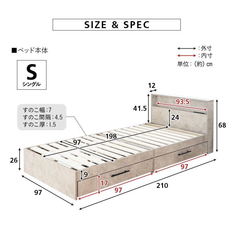 引き出し付きベッド ベッドフレーム シングル 収納付き 木製 セラミック調 宮付き コンセント付き USBポート付き センサーライト付き 収納ベッド すのこベッド ローベッド 通気性 除湿 多機能 スペース活用 空間活用 HEIM