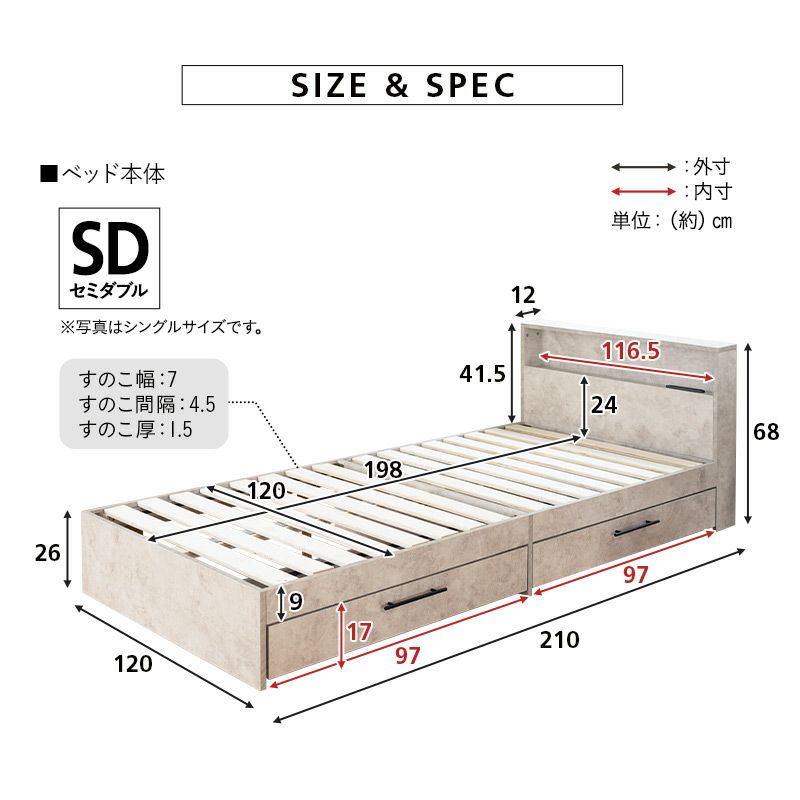 引き出し付きベッド ベッドフレーム セミダブル 収納付き 木製 セラミック調 宮付き コンセント付き USBポート付き センサーライト付き 収納ベッド すのこベッド ローベッド 通気性 除湿 多機能 スペース活用 空間活用 HEIM