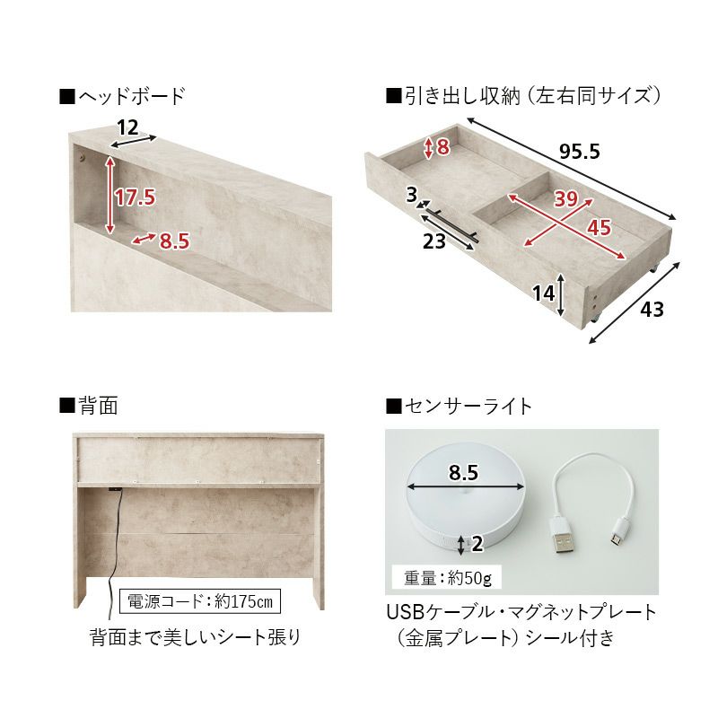 引き出し付きベッド ベッドフレーム セミダブル 収納付き 木製 セラミック調 宮付き コンセント付き USBポート付き センサーライト付き 収納ベッド すのこベッド ローベッド 通気性 除湿 多機能 スペース活用 空間活用 HEIM