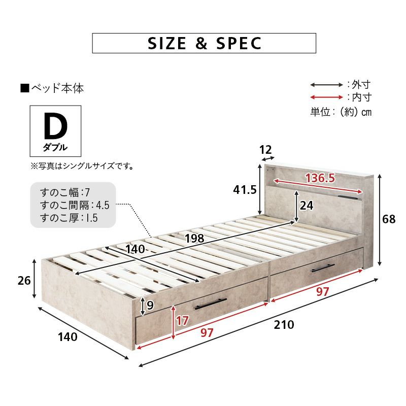 引き出し付きベッド ベッドフレーム ダブル 収納付き 木製 セラミック調 宮付き コンセント付き USBポート付き センサーライト付き 収納ベッド すのこベッド ローベッド 通気性 除湿 多機能 スペース活用 空間活用 HEIM