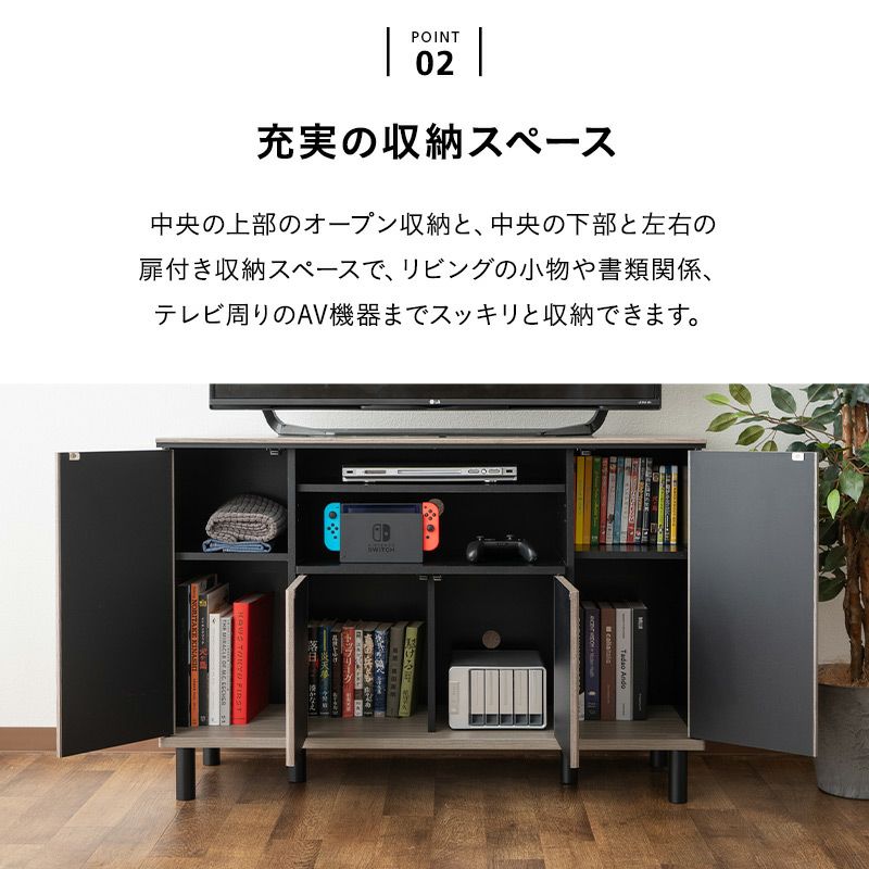 テレビボード テレビ台 ミドルボード 幅111cm 収納扉 小物 書類 本 雑誌 DVD CD ゲーム ソフト AV機器 配線 すっきり スッキリ 収納 隠せる 木目 ヴィンテージ 魅せる収納 ディスプレイ ラック 24型～49型対応