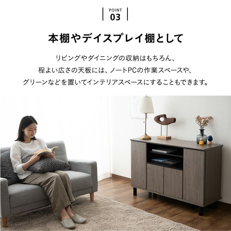 テレビボード テレビ台 ミドルボード 幅111cm 収納扉 小物 書類 本 雑誌 DVD CD ゲーム ソフト AV機器 配線 すっきり スッキリ 収納 隠せる 木目 ヴィンテージ 魅せる収納 ディスプレイ ラック 24型～49型対応