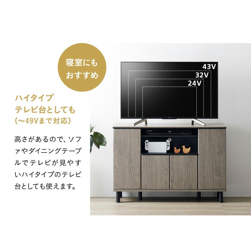 ミドル テレビ台 テレビボード 幅89cm ナチュラル 日本製 引き出し収納