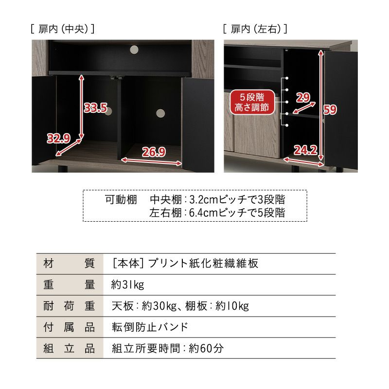 テレビボード テレビ台 ミドルボード 幅111cm 収納扉 小物 書類 本 雑誌 DVD CD ゲーム ソフト AV機器 配線 すっきり スッキリ 収納 隠せる 木目 ヴィンテージ 魅せる収納 ディスプレイ ラック 24型～49型対応