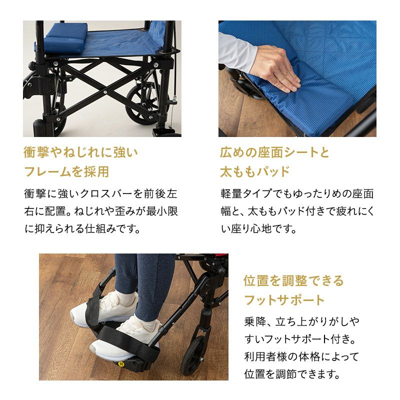 車椅子 介助用 折りたたみ 軽量 コンパクト 収納バッグ付き 介護用 