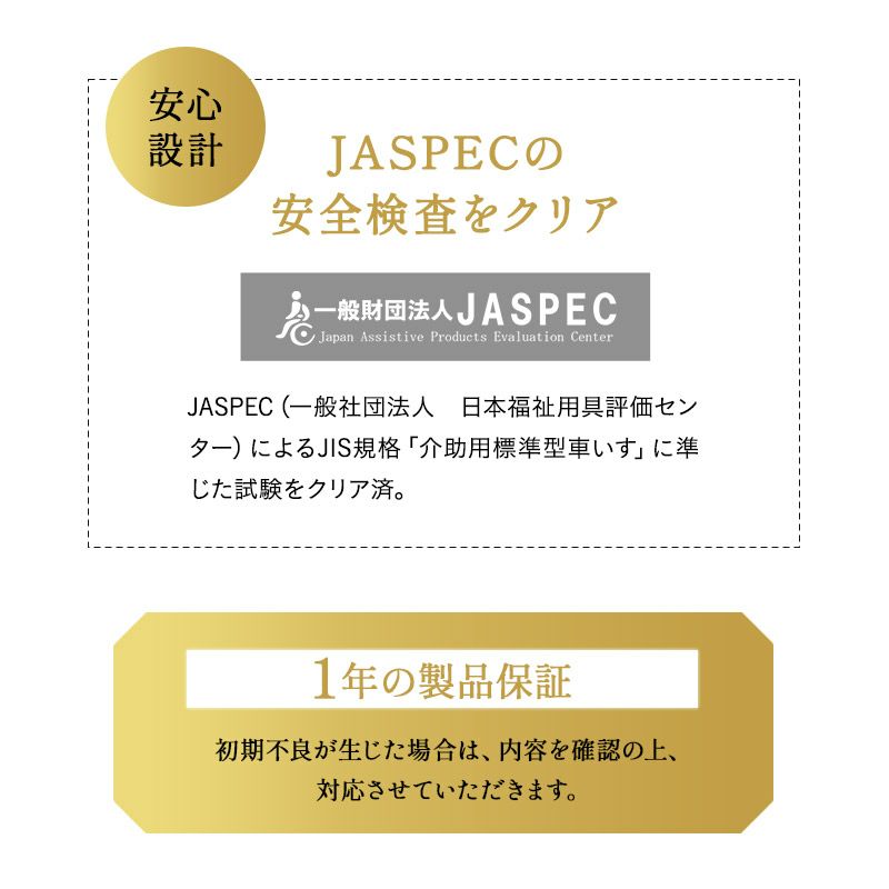 介助椅子 介助用車椅子 折りたたみ 軽量 コンパクト 収納バッグ付き 手元ブレーキ ロック機能 フットサポート 改札通過可能 携帯 車載 外出 散歩 通院 買い物 帰省 旅行 移動 持ち運び 便利 フレイル 介助 介護 支援 福祉