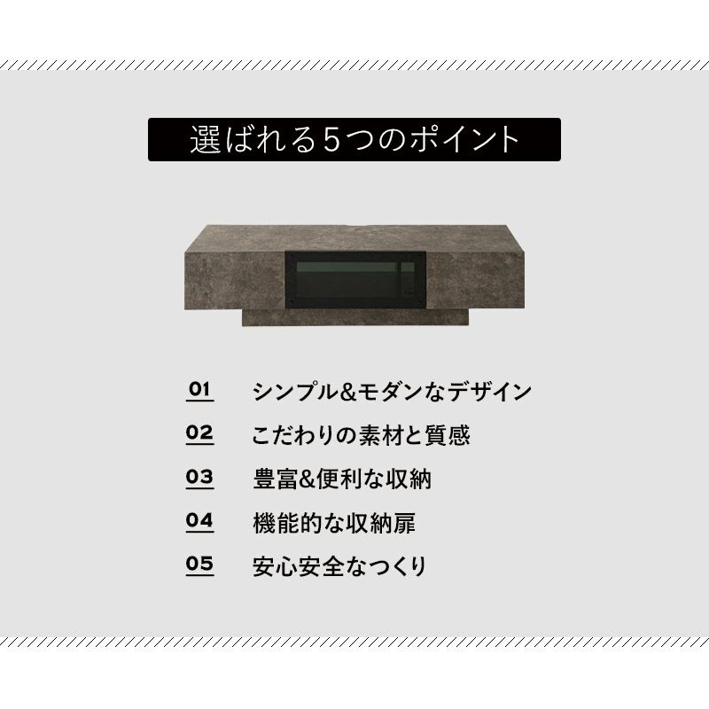 テレビボード テレビ台 ローボード 幅150cm セラミック調 フラップタイプ 収納扉 大容量 魅せる収納 ディスプレイ ラック 耐荷重50kg HEIM ヘイム