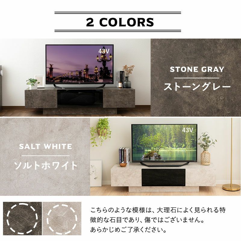 テレビボード テレビ台 ローボード 幅150cm セラミック調 フラップタイプ 収納扉 大容量 魅せる収納 ディスプレイ ラック 耐荷重50kg HEIM ヘイム