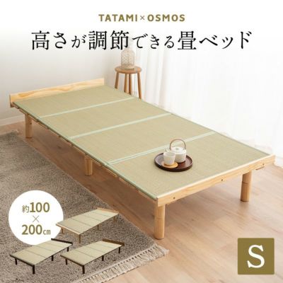日本製 い草畳の折りたたみベッド ワイドシングルサイズ │ 寝具・家具の専門店 エムール
