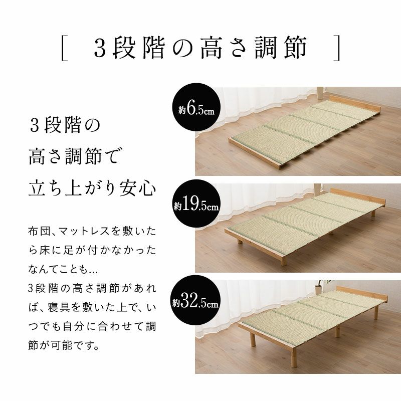 畳ベッド すのこベッド 畳マット セット シングルサイズ 木製 天然木 すのこ 天然 い草 ベッド ベッドフレーム 高さ調節可能 通気性 除湿 リラックス 和 OSMOS オスモス