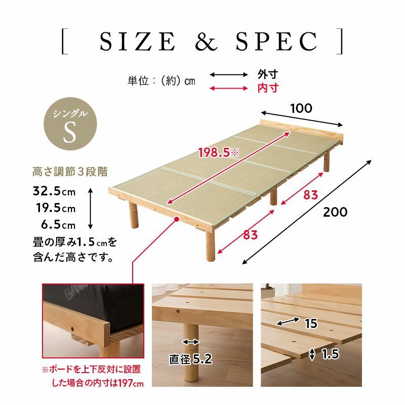 畳ベッド すのこベッド 畳マット セット シングルサイズ 木製 天然木 すのこ 天然 い草 ベッド ベッドフレーム 高さ調節可能 通気性 除湿 リラックス 和 OSMOS オスモス