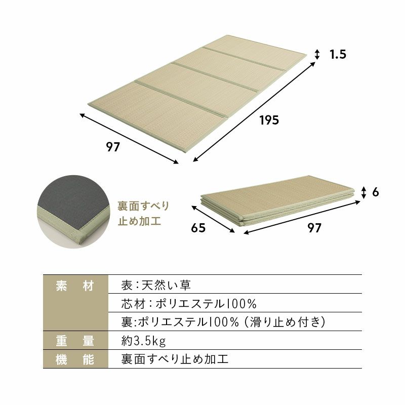 畳ベッド すのこベッド 畳マット セット シングルサイズ 木製 天然木 すのこ 天然 い草 ベッド ベッドフレーム 高さ調節可能 通気性 除湿 リラックス 和 OSMOS オスモス