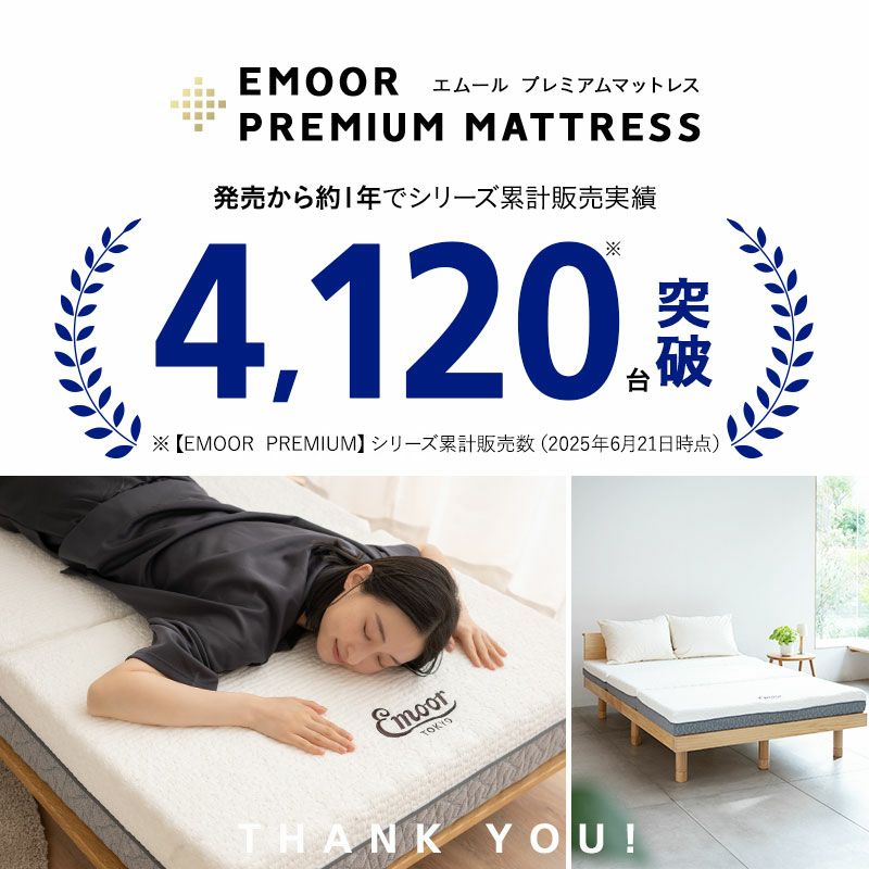 プレミアムマットレス コンパクトショート 幅65cm 三つ折り 折りたたみ 3層構造 極厚 15cm コンパクトマットレス ごろ寝マットレス 高反発 ウレタン かため 洗えるカバー キャンプ 車中泊 車載 避難 3つ折りマットレスの最高峰 PREMIUM