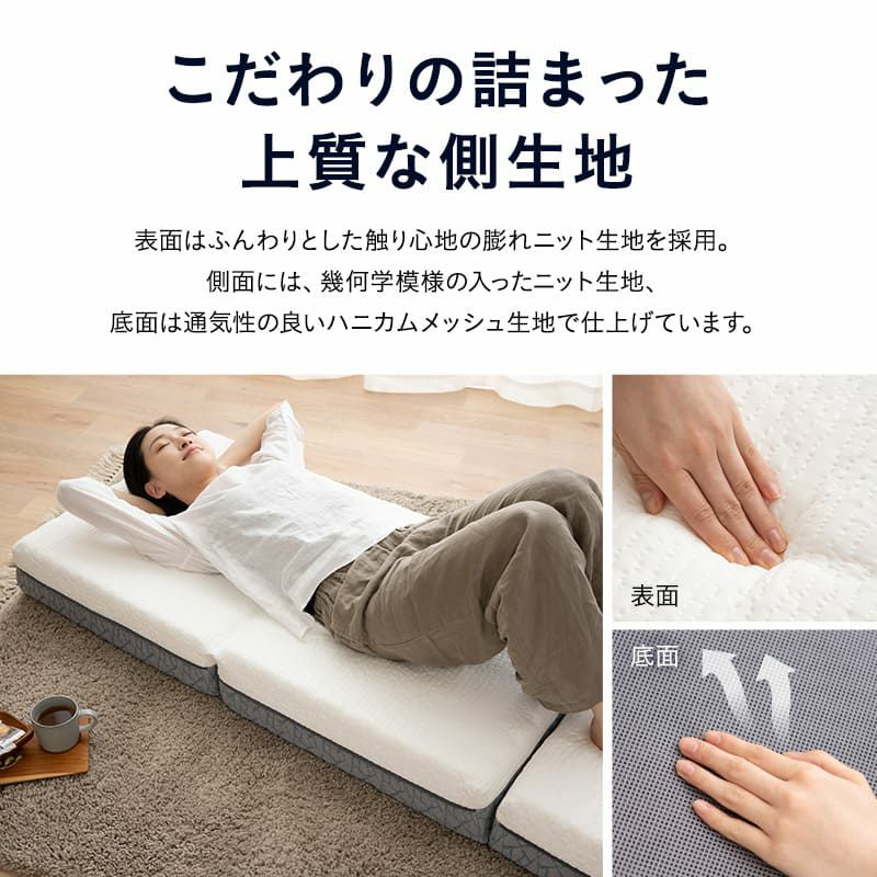 プレミアムマットレス コンパクトショート 幅65cm 三つ折り 折りたたみ 3層構造 極厚 15cm コンパクトマットレス ごろ寝マットレス 高反発 ウレタン かため 洗えるカバー キャンプ 車中泊 車載 避難 3つ折りマットレスの最高峰 PREMIUM
