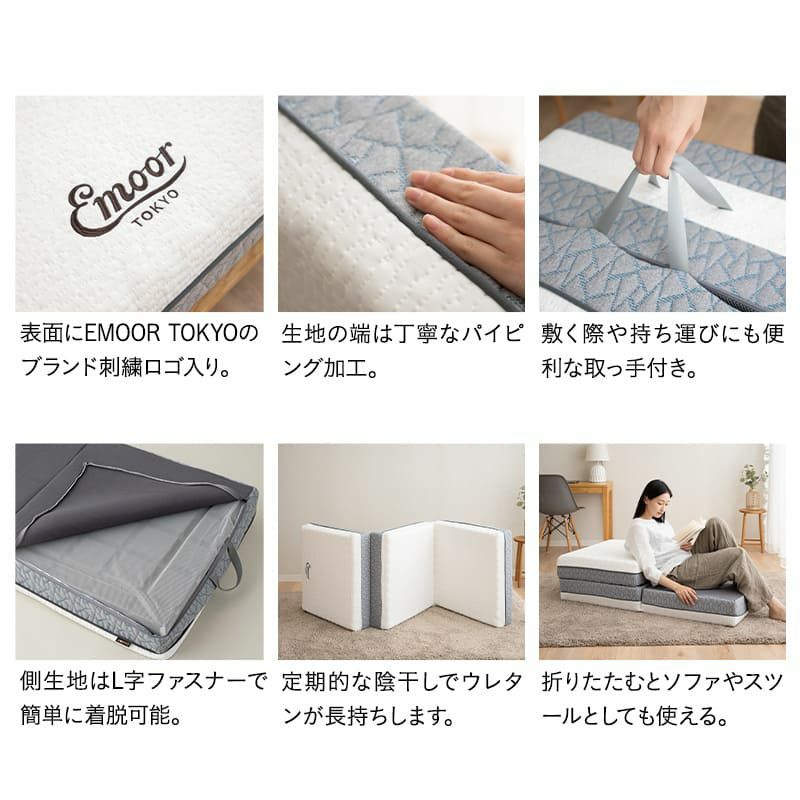 プレミアムマットレス コンパクトショート 幅65cm 三つ折り 折りたたみ 3層構造 極厚 15cm コンパクトマットレス ごろ寝マットレス 高反発 ウレタン かため 洗えるカバー キャンプ 車中泊 車載 避難 3つ折りマットレスの最高峰 PREMIUM