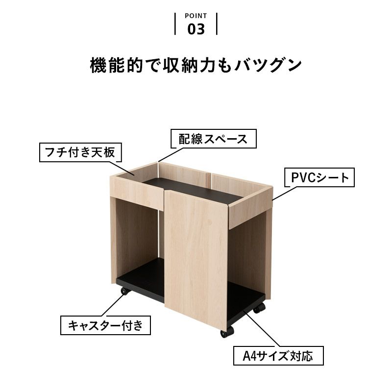 サイドワゴン デスクワゴン 長方形 角型 キャスター付き 組み換え自由 ワゴン ラック チェスト キャビネット 棚 テーブル 机 大容量 収納力 コンパクト スリム 省スペース 収納 デスクサイド ソファサイド ベッドサイド