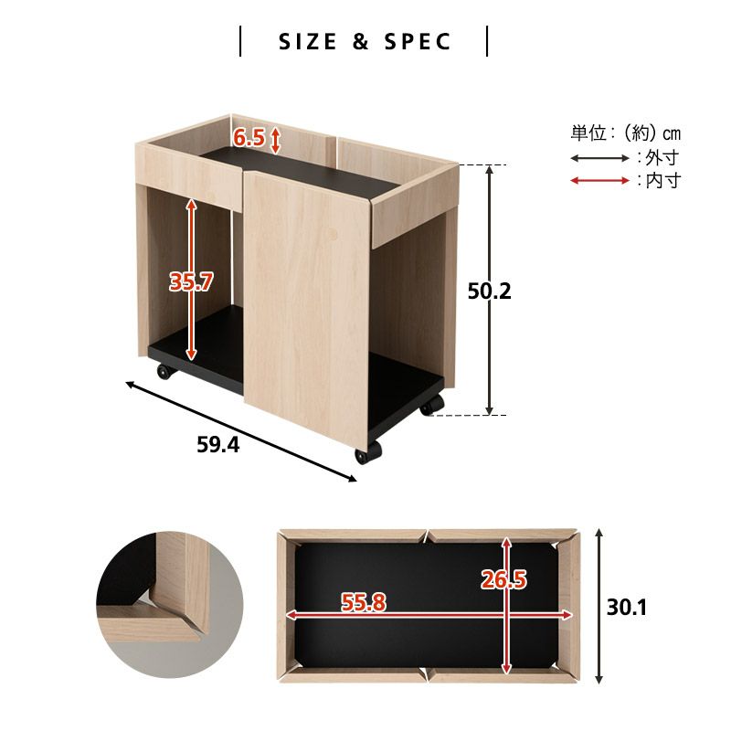 サイドワゴン デスクワゴン 長方形 角型 キャスター付き 組み換え自由 ワゴン ラック チェスト キャビネット 棚 テーブル 机 大容量 収納力 コンパクト スリム 省スペース 収納 デスクサイド ソファサイド ベッドサイド