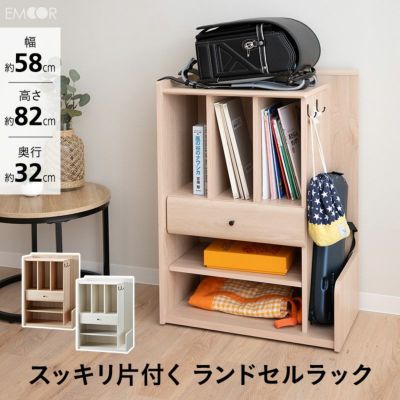 ランドセルラック ランドセル収納 ランドセル置き キャスター付き 引き出し付き ラック ワゴン チェスト 本棚 収納棚 子供用 子供部屋 キッズルーム 入学準備 入園準備 リビング収納 収納家具