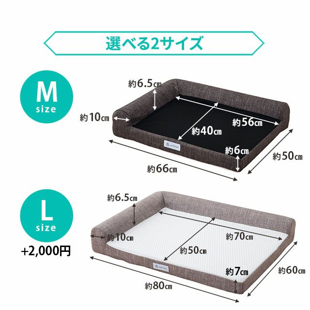 【送料無料】愛犬のために最高の寝具を。暑さ寒さを防ぐ２層構造。高機能フラットベッド。冷却ジェルウレタン＆エアー リバーシブル 洗える 滑り止め付き