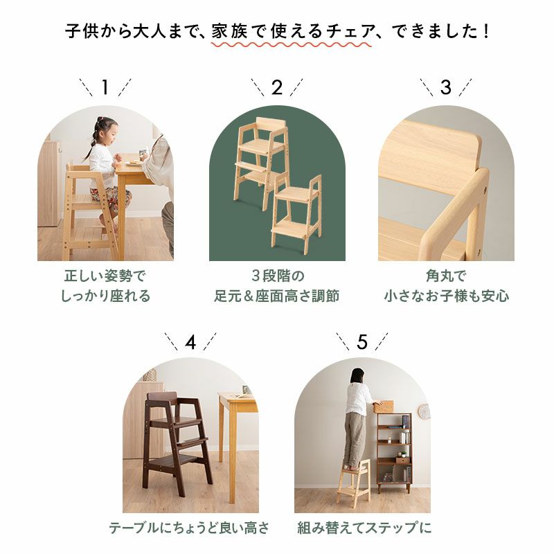折りたたみ キッズハイチェア ハイチェア キッズチェア ベビーチェア ダイニングチェア ベルト付き 転落防止 たためる コンパクト 収納 木製 天然木 グローアップチェア 子供用イス 子供椅子 ハイタイプ お手入れ簡単
