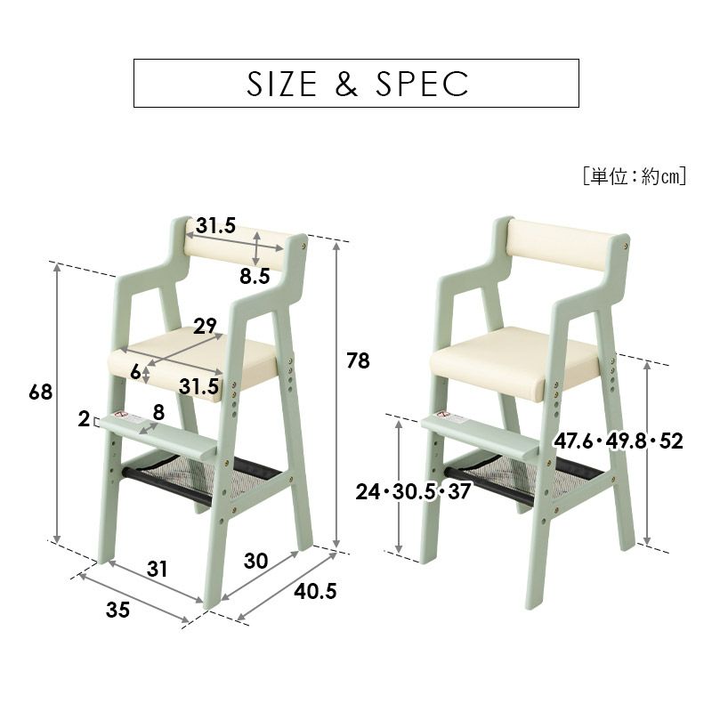 キッズハイチェア ハイチェア キッズチェア ダイニングチェア 収納棚付き 木製 天然木 グローアップチェア 子供用イス 子供椅子 ハイタイプ お手入れ簡単 ニュアンスカラー ツートーンカラー