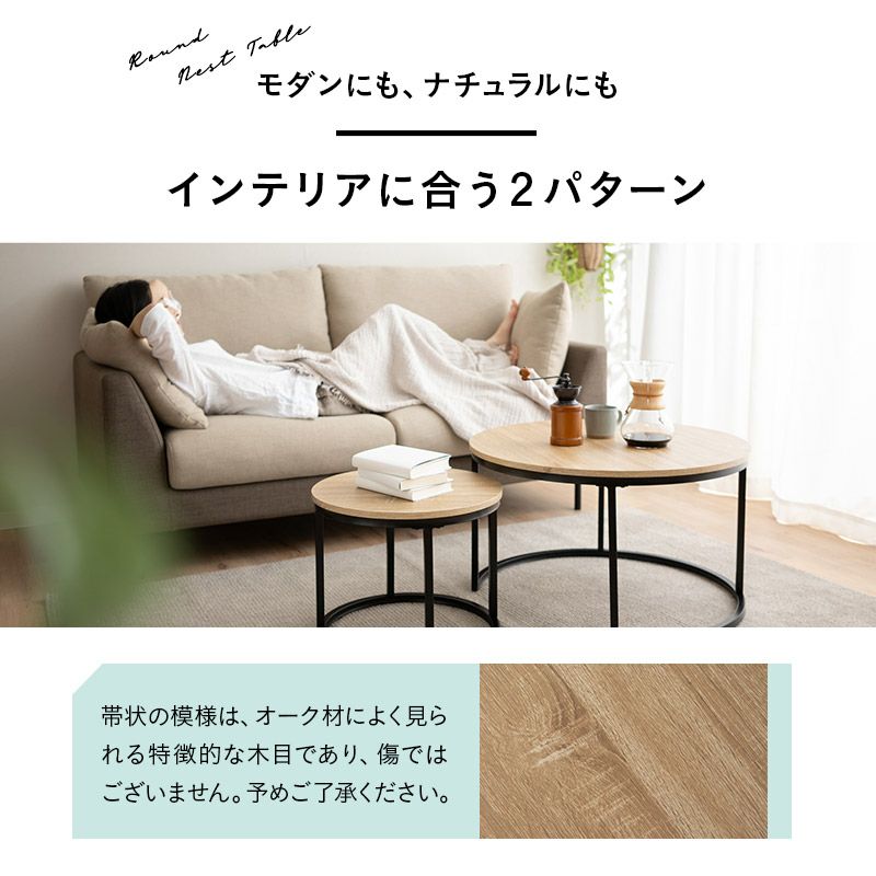 階層設計木製センターテーブル - 参る コンパクト収納 