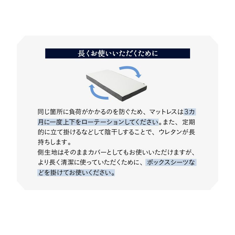 ロイヤル ノンコイルマットレス シングル 2層構造 高弾性 マットレス 極厚 最厚 15cm 高反発 高密度 ウレタン かため やわらかめ 洗える 通気性 体圧分散 ホテルライク 取っ手付き ROYAL