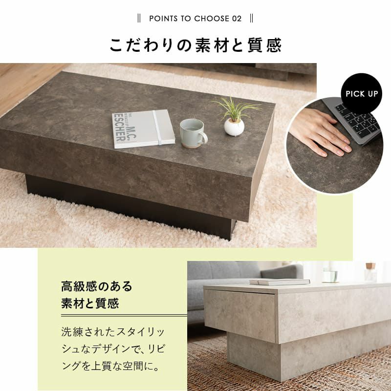 センターテーブル 引き出し収納付き 幅105cm セラミック調 収納 大容量 リビングテーブル ローテーブル テーブル デスク 作業台 食事 仕事 リビング 書斎