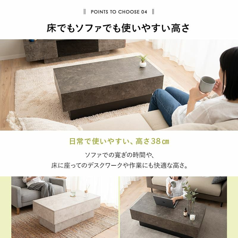 センターテーブル 引き出し収納付き 幅105cm セラミック調 収納 大容量 リビングテーブル ローテーブル テーブル デスク 作業台 食事 仕事 リビング 書斎