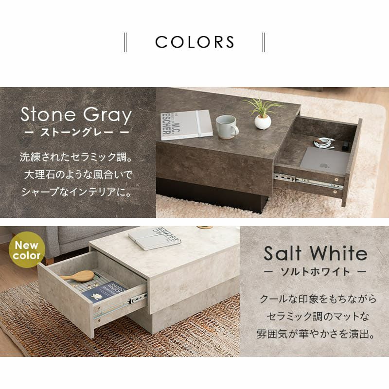 センターテーブル 引き出し収納付き 幅105cm セラミック調 収納 大容量 リビングテーブル ローテーブル テーブル デスク 作業台 食事 仕事 リビング 書斎