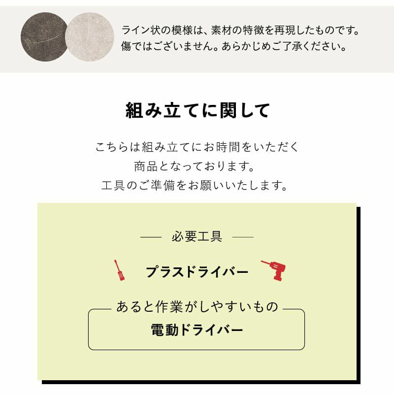 センターテーブル 引き出し収納付き 幅105cm セラミック調 収納 大容量 リビングテーブル ローテーブル テーブル デスク 作業台 食事 仕事 リビング 書斎