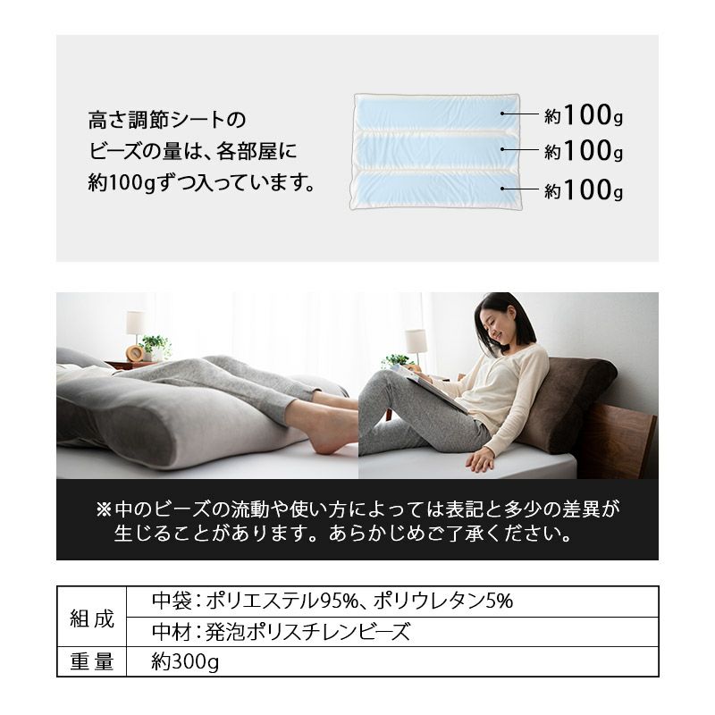 【至福の睡眠】 フットピロー 専用 高さ調節シート 足枕 枕 まくら ピロー 日本製 ビーズ 快眠枕 安眠枕 マシュマロ しっとり さらさら クール 冷感