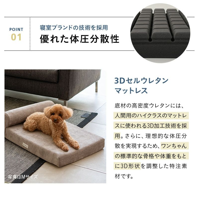 枕が動かせる ドッグマットレス 体圧分散 マットレス まくら ピロー ペット用ベッド 犬用ベッド ペットベッド ドッグベッド パピー 成犬 シニア 老犬 小型犬 犬 猫 ペット