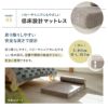 枕が動かせる ドッグマットレス 体圧分散 マットレス まくら ピロー ペット用ベッド 犬用ベッド ペットベッド ドッグベッド パピー 成犬 シニア 老犬 小型犬 犬 猫 ペット