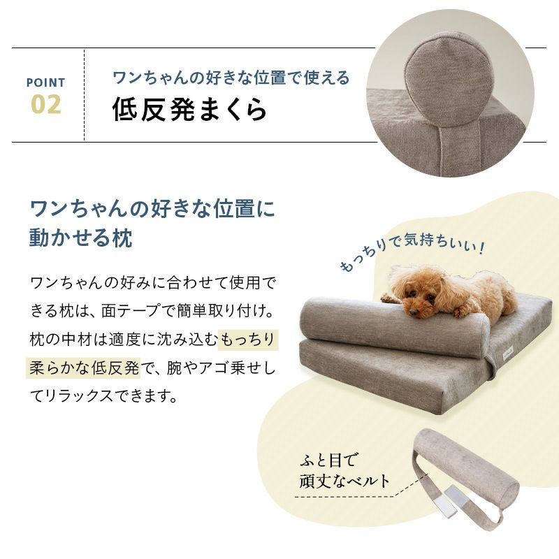 枕が動かせる ドッグマットレス 体圧分散 マットレス まくら ピロー ペット用ベッド 犬用ベッド ペットベッド ドッグベッド パピー 成犬 シニア 老犬 小型犬 犬 猫 ペット