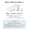 ブルーライン 布団3点セット シングル 掛け布団 敷き布団 枕 気持ちよく眠るための布団 組布団 洗える 高反発 ウレタン シンプル 一人暮らし ブルーラインシリーズ