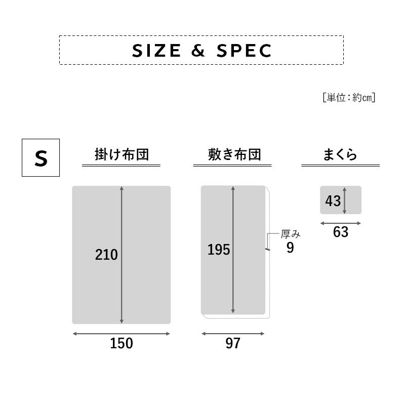 ブルーライン 布団3点セット シングル 掛け布団 敷き布団 枕 気持ちよく眠るための布団 組布団 洗える 高反発 ウレタン シンプル 一人暮らし ブルーラインシリーズ