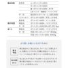 ブルーライン 布団3点セット シングル 掛け布団 敷き布団 枕 気持ちよく眠るための布団 組布団 洗える 高反発 ウレタン シンプル 一人暮らし ブルーラインシリーズ