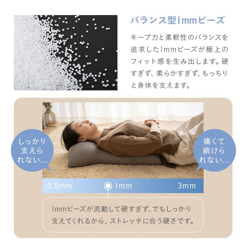 睡眠 背中 販売 クッション