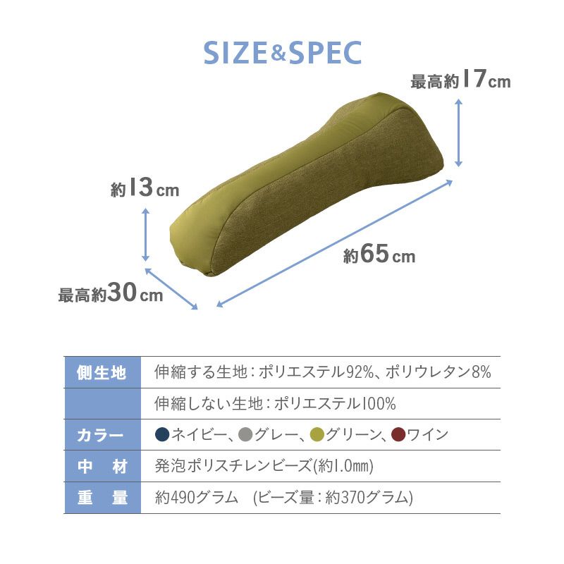 背中をグ～ッと伸ばすまくら 背中枕 クッション 枕 背中 肩甲骨 肩 首 こり 猫背 解消 ストレッチ 敬老の日 健康