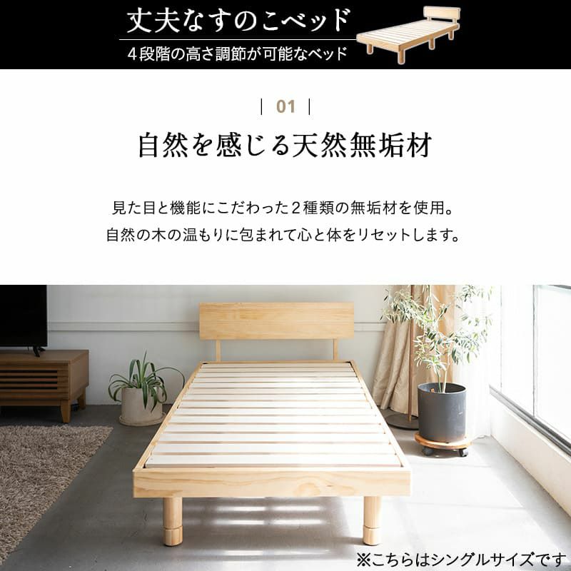 ベッド＆マットレスセット 2点セット シングル セミダブル ダブル すのこベッド ベッドフレーム 木製 天然木 三つ折りマットレス 折りたたみマットレス ウレタン 丈夫なすのこ LUXE リュクス EMOOR START エムールスタート